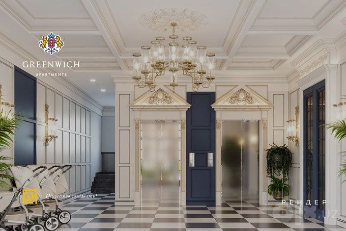 Greenwich, Срочно продам свою квартиру