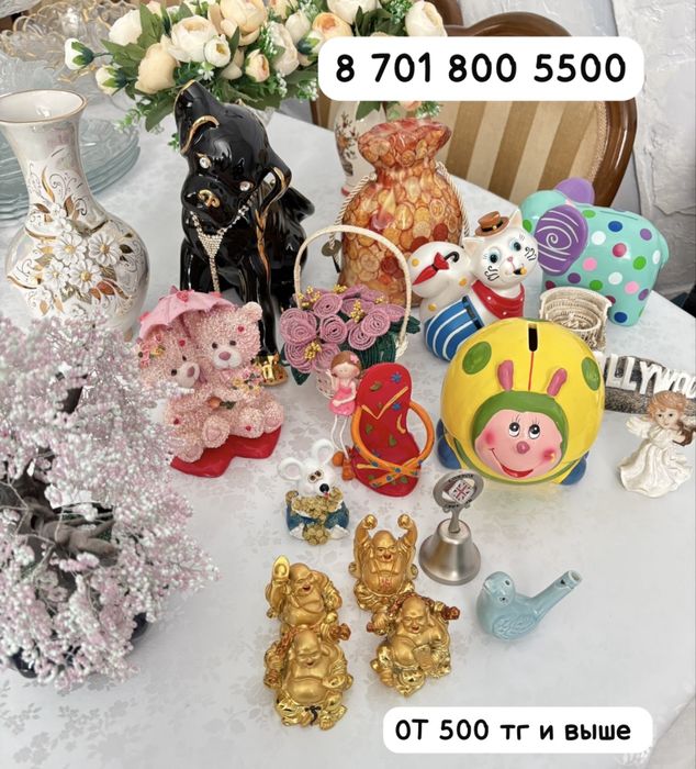 Коллекция сувенир