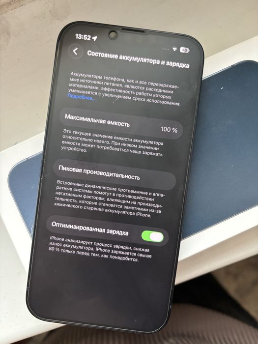 Продам iphone 13