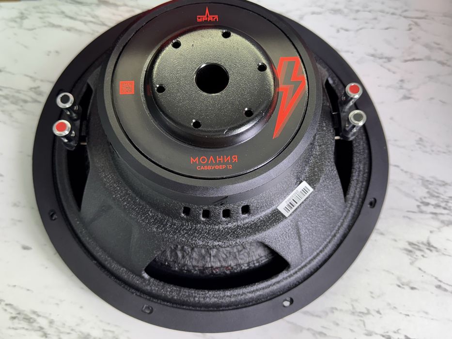 Сабвуфер Урал Молния-12(дюйм)(sabufer,сабуфер)(Dl audio, machete, jbl)