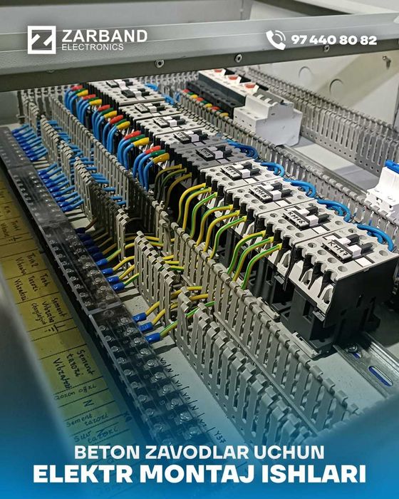 Beton zavodlar uchun elektr montaj ishlarimizni taklif etamiz!