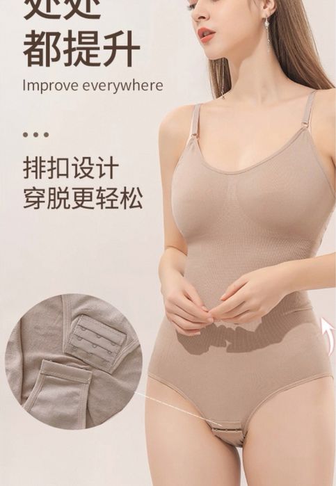 Утягивающее белье