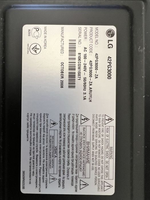 Телевизор LD 42PG3000