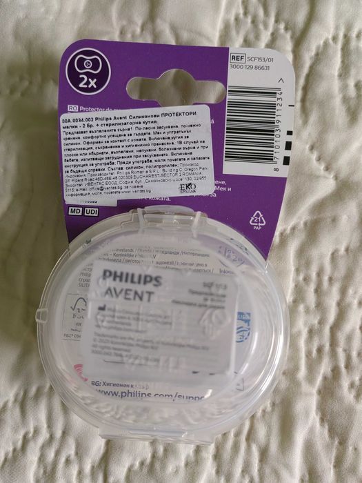 Протектор за зърна S (Philips Avent)