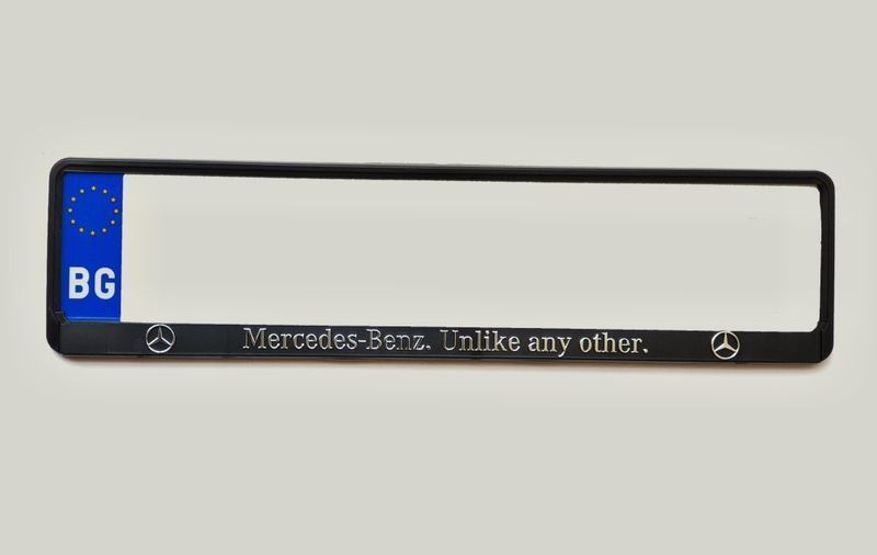 Рамки за регистрационен номер Mercedes Unlike any other