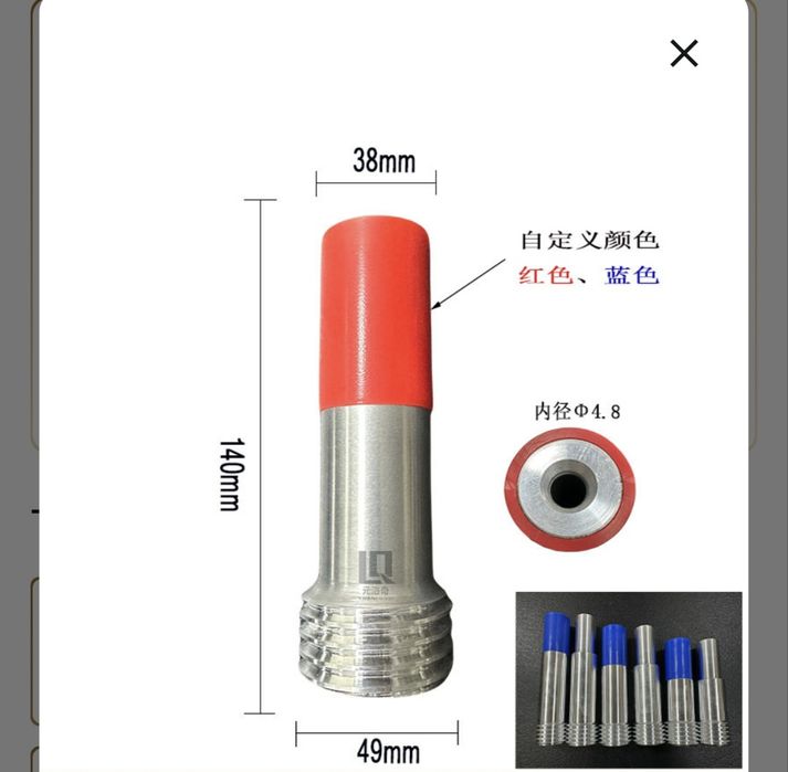 Сопло пескоструное карбит бора бора