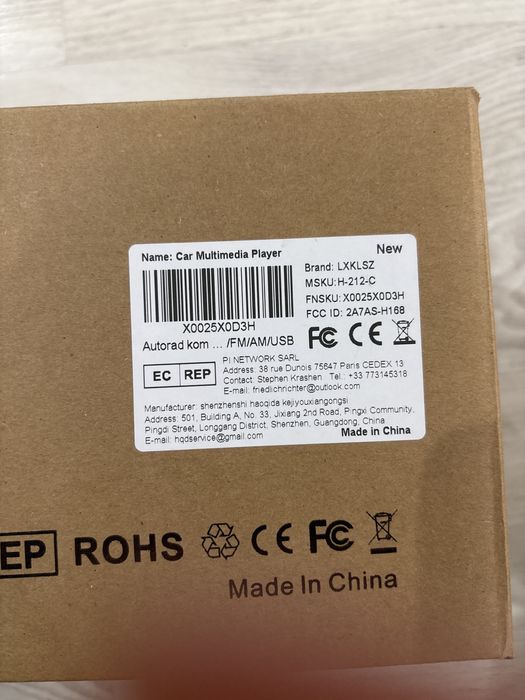 Car multimedia player