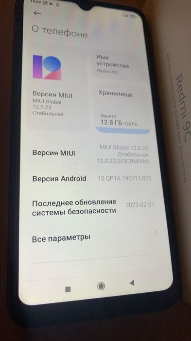 Телефон Redmi 9c 4/128