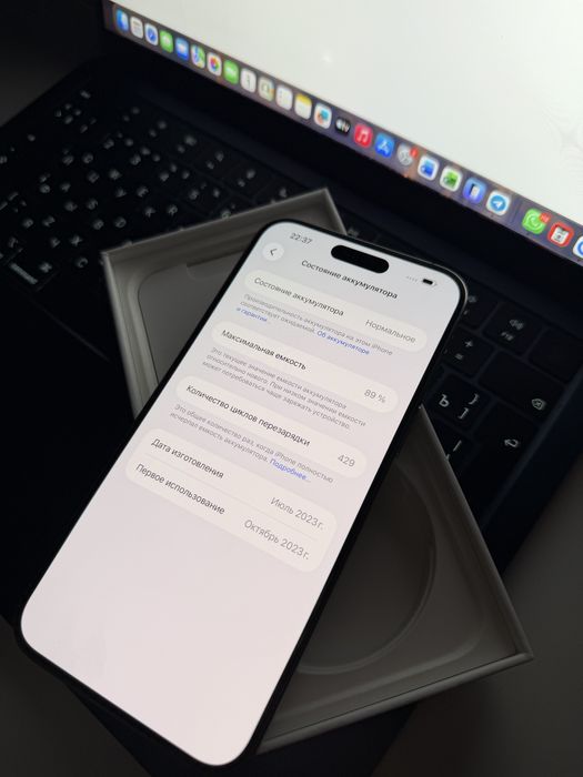 iPhone 15 Pro Max 256GB