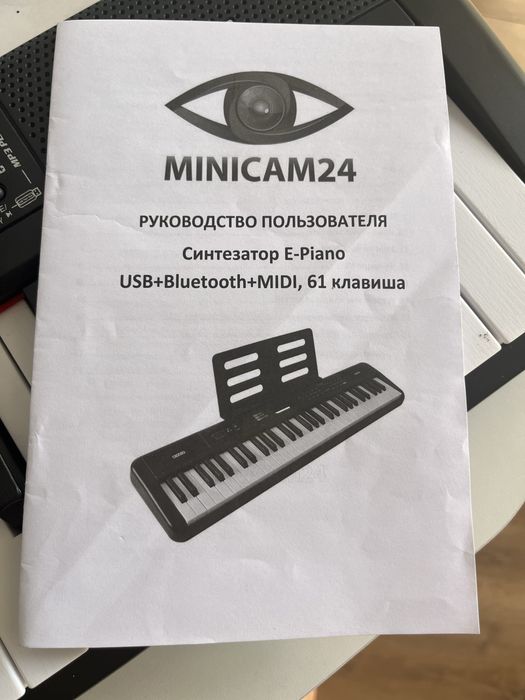 Синтезатор 61 клавиша