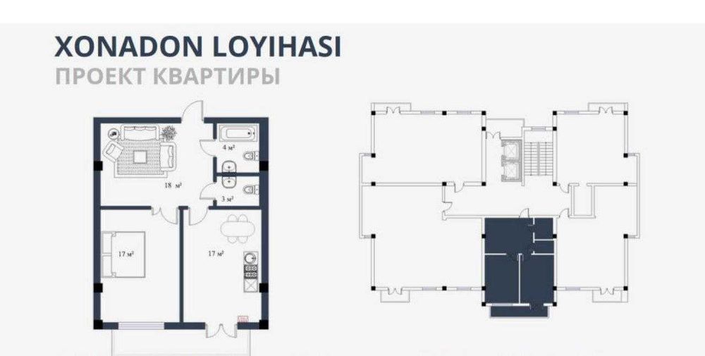 "СРОЧНАЯ ЦЕНА‼️ Коробка Navdar 65,9м2 Чинабад, ТЦ High Town Арзон ‼️