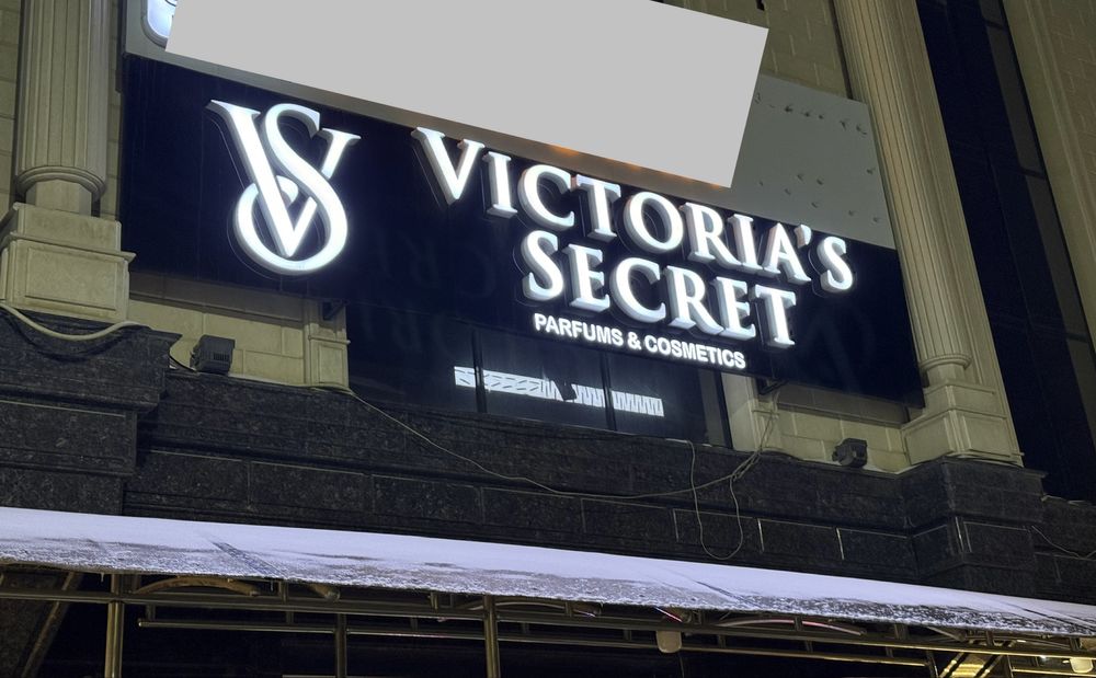 Продается объёмные буквы наружная реклама в идеальным состоянии