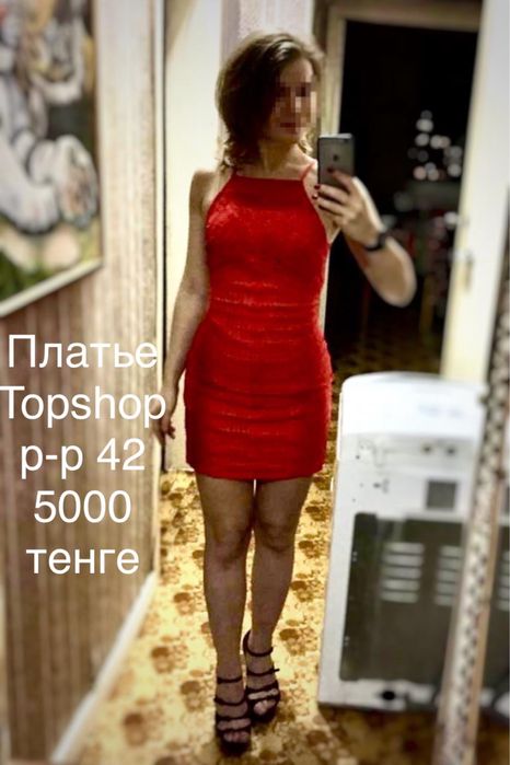 Продам коктейльные платья