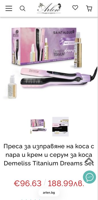 Преса за коса с пара