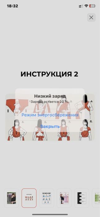 Продаю слинг до 20 кг