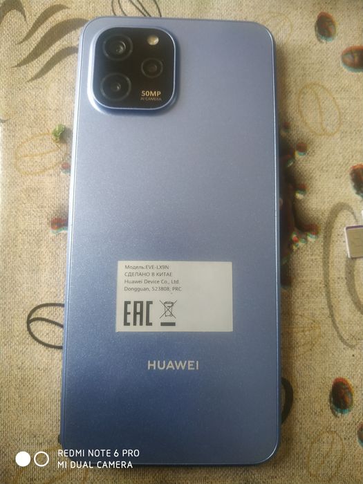 Продаётся телефон ,  ,Vivo Y17 s ,Huawei