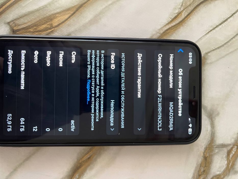 Iphone X 64gb в хорошем состоянии