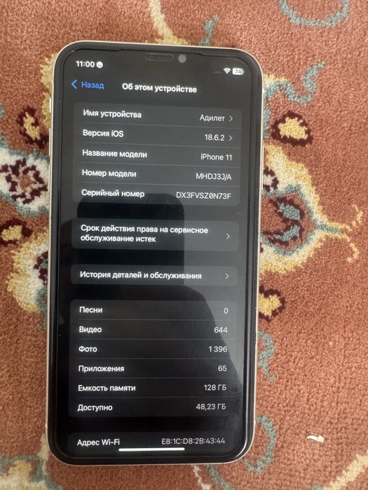 Айфон 11 в хорошем состоянии