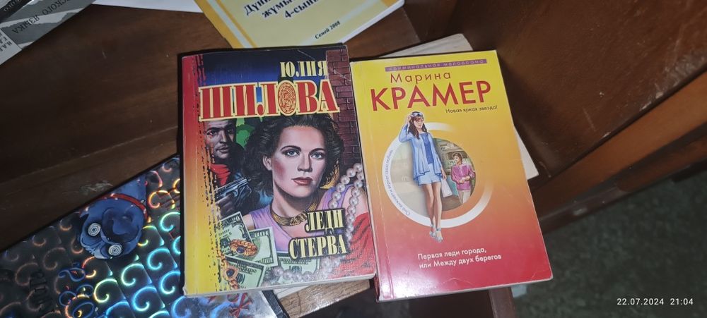 Продам книги срочно