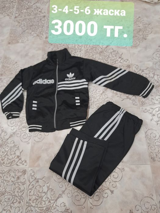 Продаются новые спортивки мальчиковые,девячковые.