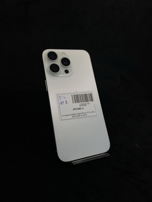 Iphone 15 pro max Baitimes 0-0-12