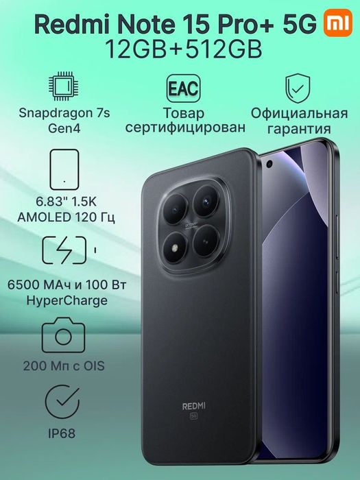 Xiaomi Redmi Note 15 Pro+ Plus 5G New 2026