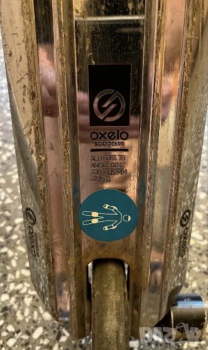 Тротинетка за FREESTYLE Oxelo
