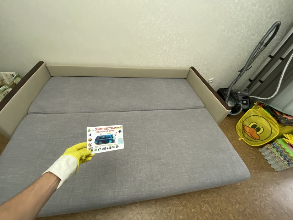 Чистка мягкой мебели