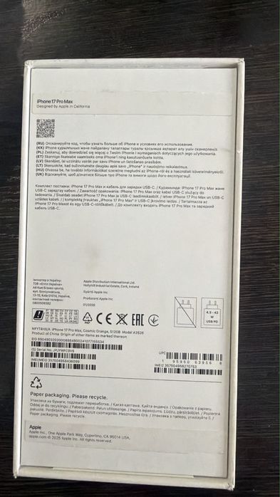 Iphone 17 pro max 512gb сатылады
