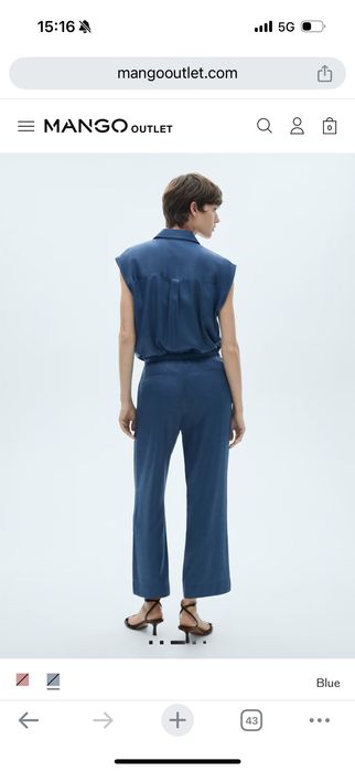 Син комплект Манго