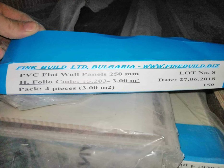 ПВЦ Ламперия и лайсни