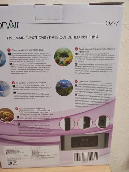 OzonAir очиститель воздуха и воды
