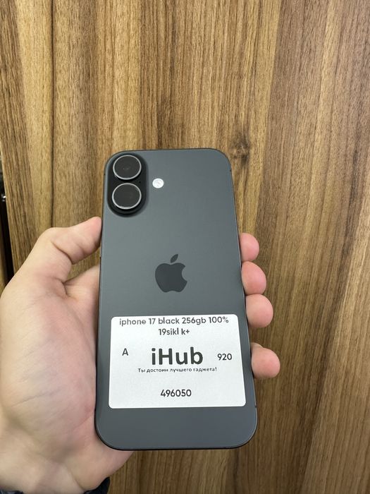 iphone 17 black 256 gb 100% 19 sikl