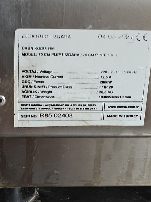 Плита для фастфуд