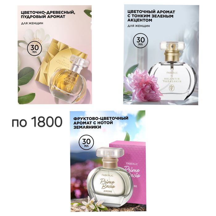 1800. Продам      !