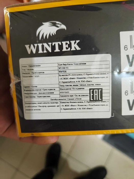 Блок питания Wintek WT-500 V2 500 Вт