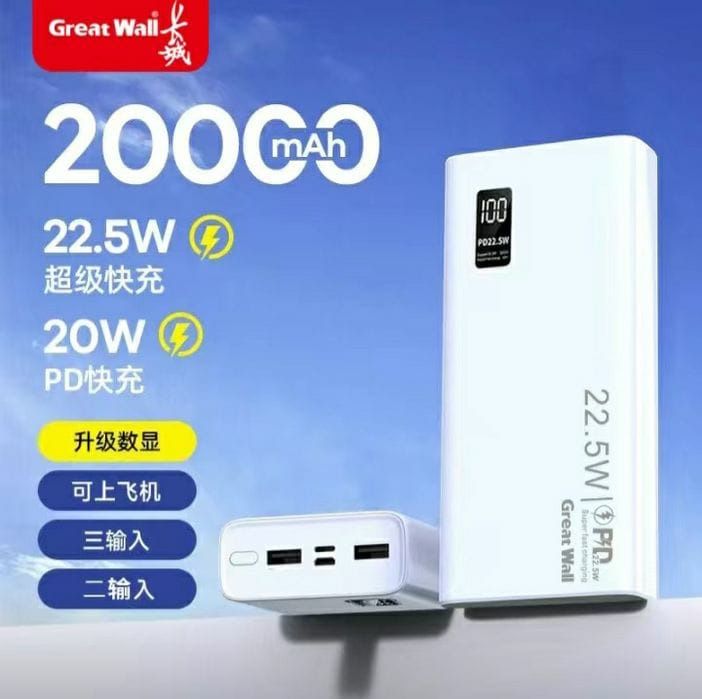 Мощный powerbank