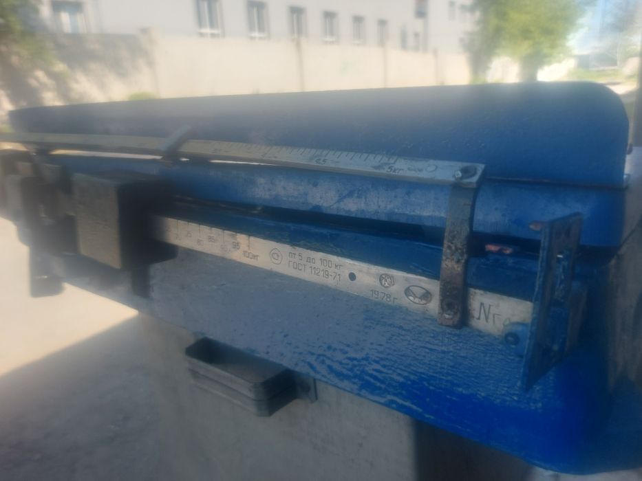 Продам почтовые весы