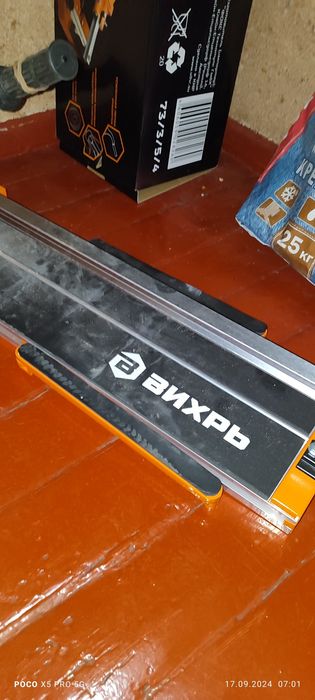 Плиткорез Вихрь.