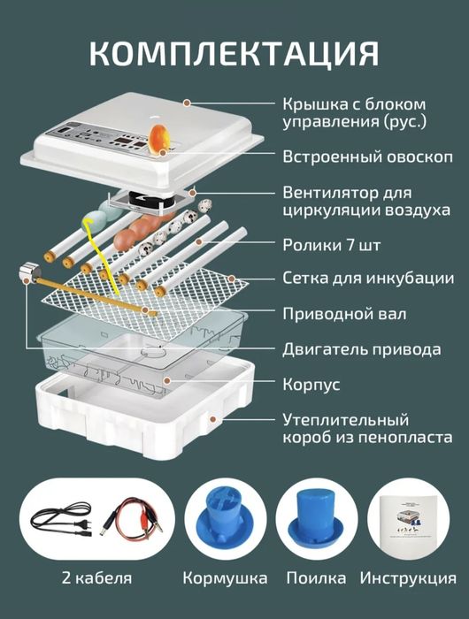 Inkubator sotiladi 16talik holati yangi