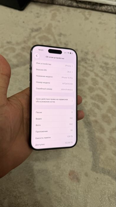 iphone 15 pro 128gb