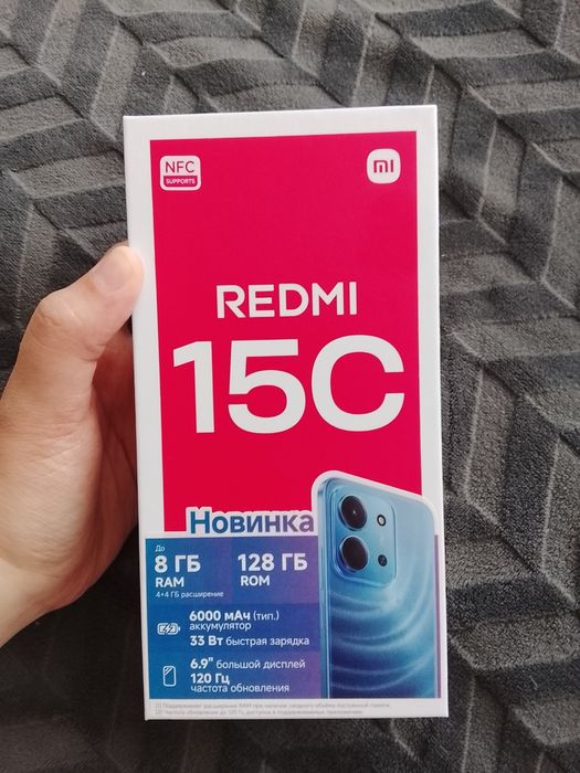 Продается Редми 15с