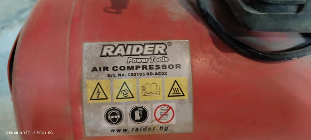 Компресор Raider