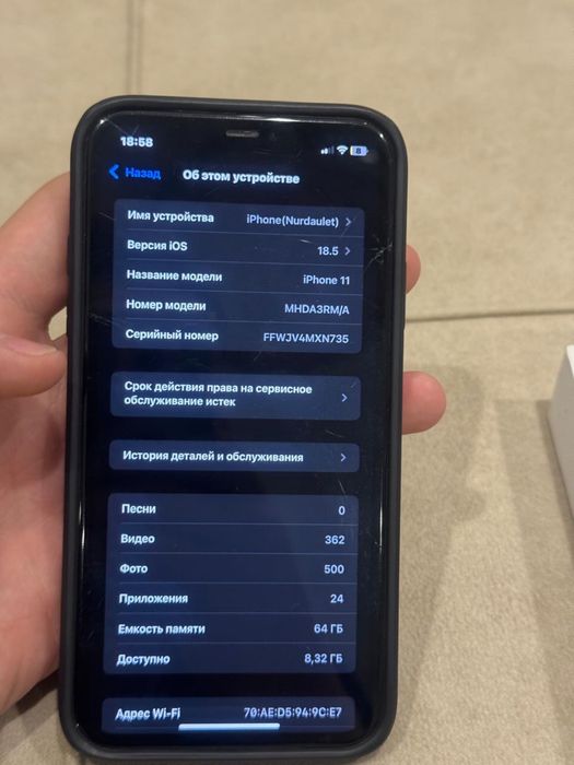 Айфон 11 64GB 77%