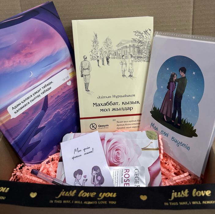 Сыйлық набор! Кітап,блокнот,т.б
