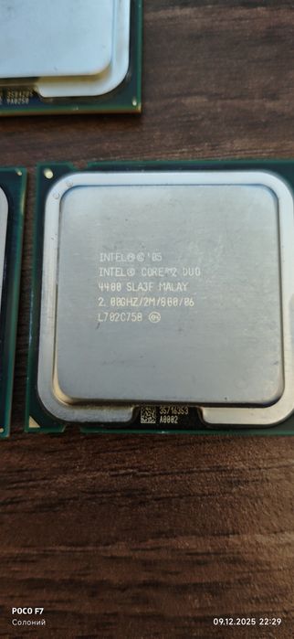 3 броя процесори core2duo