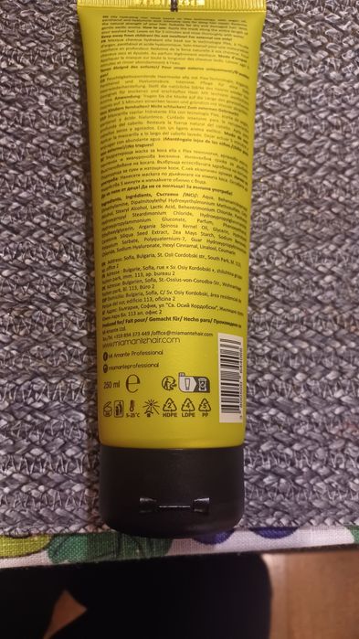 Маска  за  коса  MI  Amante