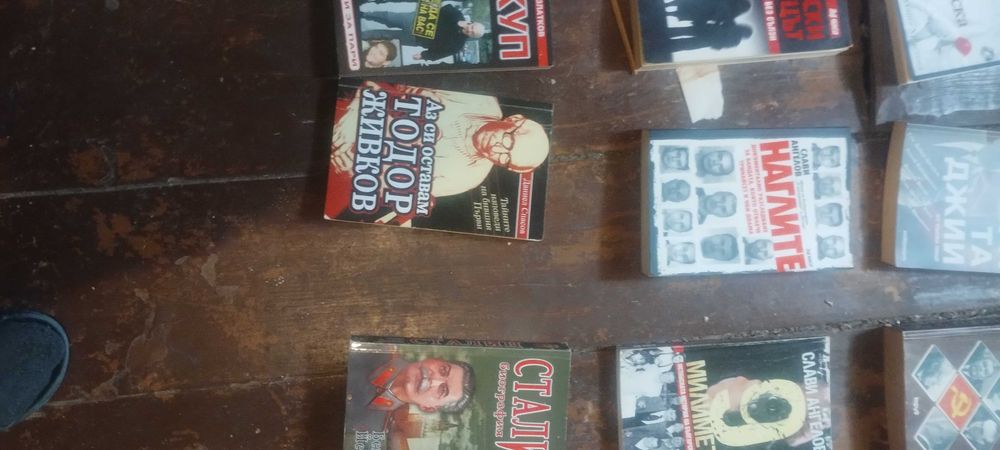 Продавам книги...