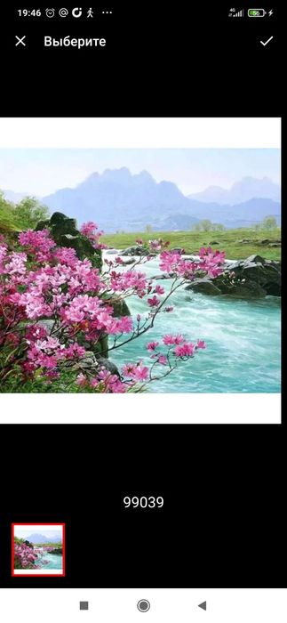 Рисование по номерам