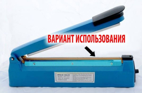 Тефлоновая лента для запайщика. Доставка по всему Узбекистану